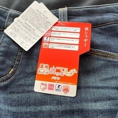 【値下げ‼️】【新品】マタニティズボン Lサイズの画像