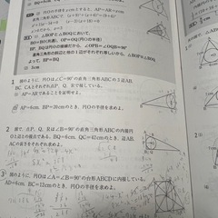 京葉学院 中学3年の画像