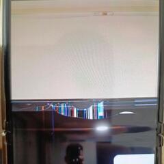 現在取引中　TCL 75型　