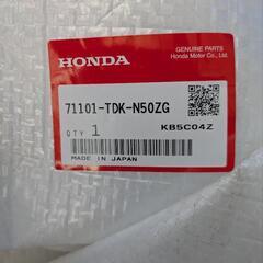 ※値下げ ホンダ フリード GB7 フロントバンパー