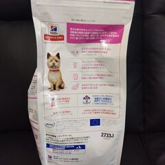 ドッグフード