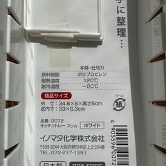 新品未使用 キッチンすっきり収納３個　製氷ボックスソフトボトムアイスキューブモールド２個　まとめ売りの画像