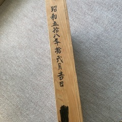 木製　木箱の画像