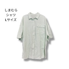 しまむら シャツLサイズ  大きめ 