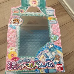 おしゃべりパムパムの画像