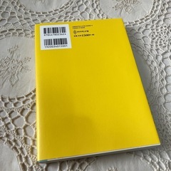 起業は1冊のノートから始めなさい 本 書斎 読書の画像