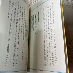 起業は1冊のノートから始めなさい 本 書斎 読書の画像