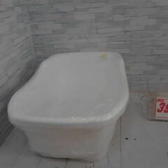 ベビーバス  A10651