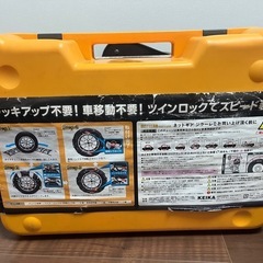 チェーン　ヴォクシー　
