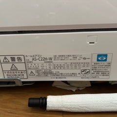 2018年製　富士通エアコンの画像