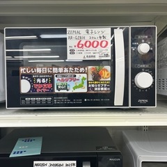 【表示価格より20％OFF!!・家電6ヶ月保証】ZEPEAL A...