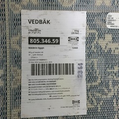 イケヤ　カーペット　マット　ラグ　VEDBÄK　　　　の画像