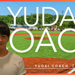 野球家庭教師⚾️東京都品川区⚾️