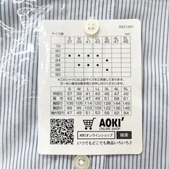 M【未使用品】AOKI アオキ スーツ フォーマルシャツ ノンアイロン Yシャツ メンズ レギュラーフィット ボタンダウン ブルー×ホワイトの画像