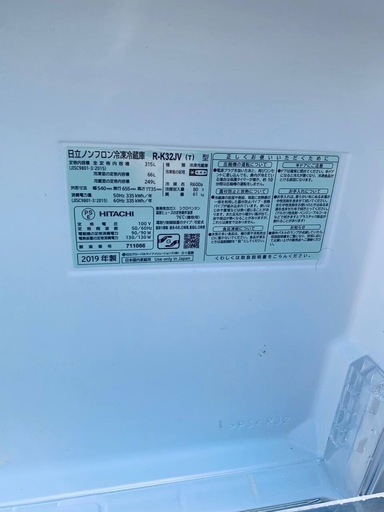  EJ5093番✨日立✨電気冷蔵庫 ✨R-K32JV