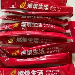 燃焼生活 サプリ生活 クエン酸の画像
