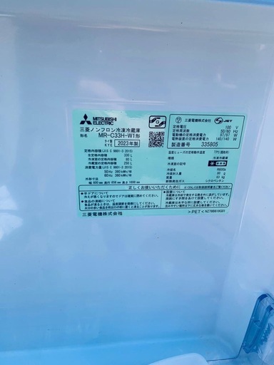  EJ5094番✨三菱✨電気冷蔵庫 ✨MR-C33H-W1