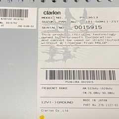MRワゴン・日産モコ純正パネル一体オーディオの画像