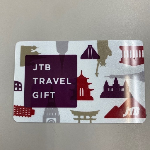 JTBトラベルギフト50,000円分