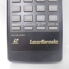 赤外線発光OK パイオニア 純正リモコン CU-CLD101 LDプレーヤー CLD-K33G用 Pioneer 札幌市 白石店の画像