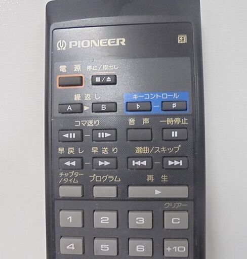 赤外線発光OK パイオニア 純正リモコン CU-CLD101 LDプレーヤー