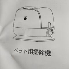 ペット用バリカン　値下げしました（吸込み機能付き）【ペット用掃除機】（カット＆グルーミングセット）の画像