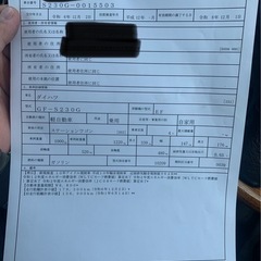 車検が長い軽バン！の画像