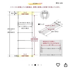 つっぱりラック 4段 伸縮 ホワイトの画像
