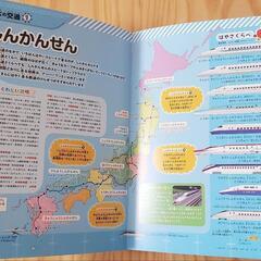 【本】まっぷるキッズ　日本ちずちょうの画像