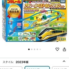早い者勝ちSALE❤️‍🔥中古品　タカラトミー　プラレール　ドク...