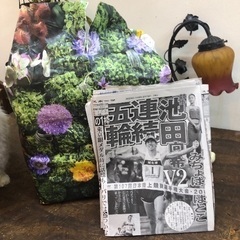 新聞1キロ10円で買いたい