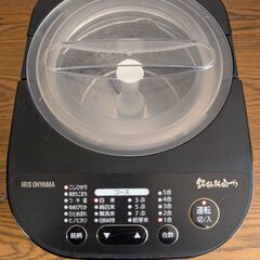 IRIS OHYAMA 精米機　の画像