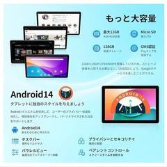 【タブレット10インチ】Callsky Android1412GB+128GBの画像