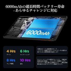 タブレット 10インチ Wi-Fiモデル　アンドロイド14 12GB+64GBの画像