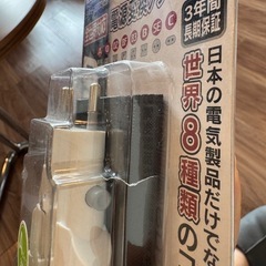 電源変換アダプターの画像