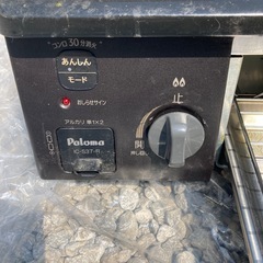 プロパンガスコンロの画像