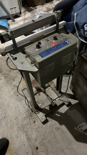 SGインパルスシーラー