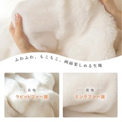 【新品】ふわとろ毛布 ブランケット 掛け毛布 布団カバー　クッション　クッションカバー　ソファー　椅子　マルチカバー　ベッドカバーの画像