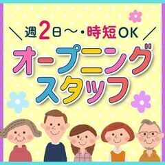 【複数ヵ所で同時募集】★保育園でカンタン事務★1400円＋交(Y...