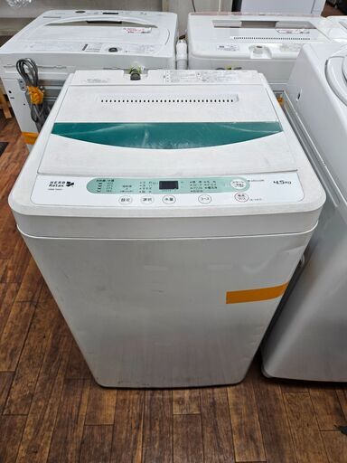 リサイクルショップどりーむ荒田店 No8051 洗濯機 2021年製