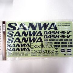ジャンク品 通電確認のみ サンワ プロポ 送信機 2個セット NEWDASH DASH 現状品 中古 SANWA 札幌市東区 新道東店の画像