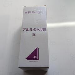 非売品　フック付　アルミボトルの画像