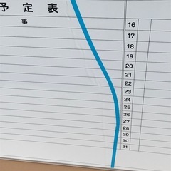 No.2 予定表付きホワイトボードの画像
