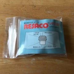 蘇生用マウスピース