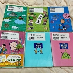 ちびまる子ちゃん　満点ゲットシリーズの画像