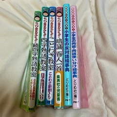 ちびまる子ちゃん　満点ゲットシリーズの画像