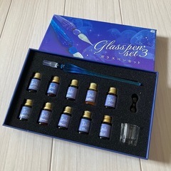 ガラスペンセット