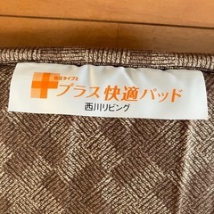敷布団パッド
の画像