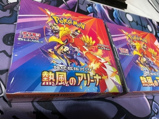 【ポケカ】熱風のアリーナ シュリンク付き2BOX(プロモ付き)