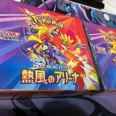【ポケカ】熱風のアリーナ シュリンク付き2BOX(プロモ付き)